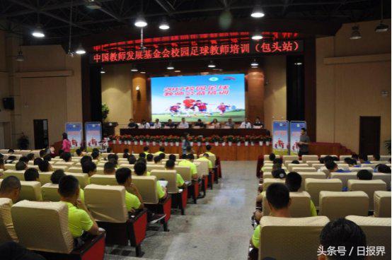 安踏体育课教师培训是什么,安踏体育课教师培训内蒙古