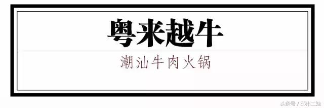 徐州最接地气的火锅,最新徐州火锅人气排行