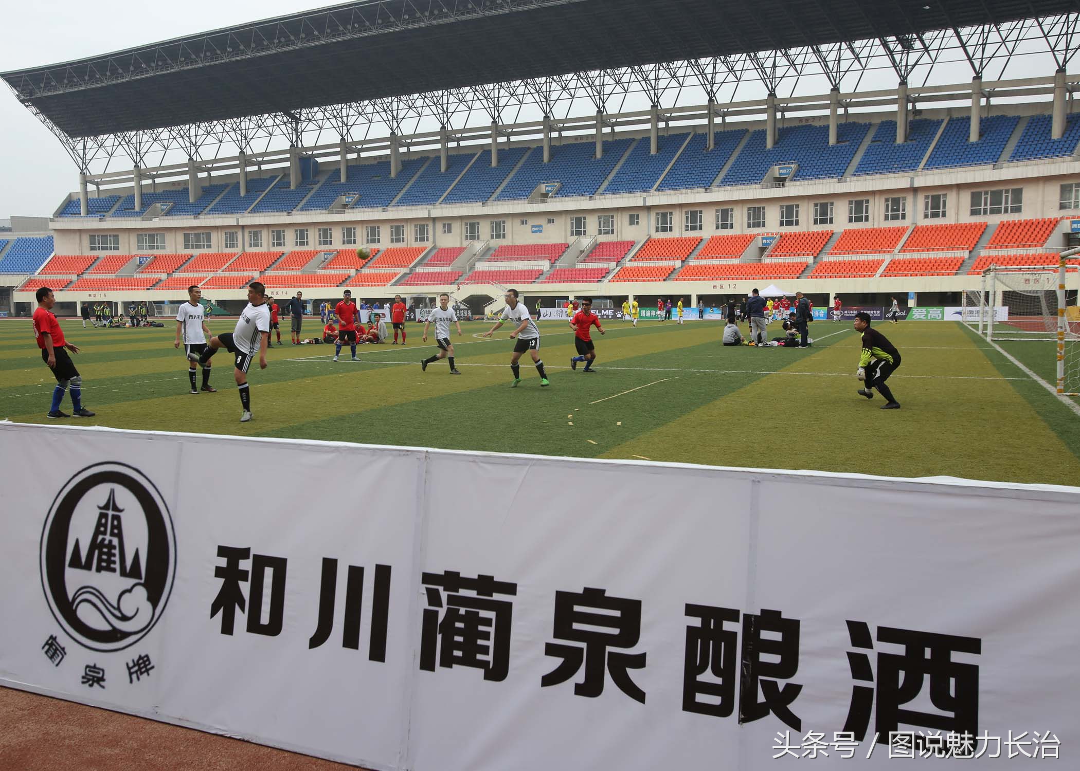 朝阳区全民健身足球赛,全国全民健身赛足球比赛