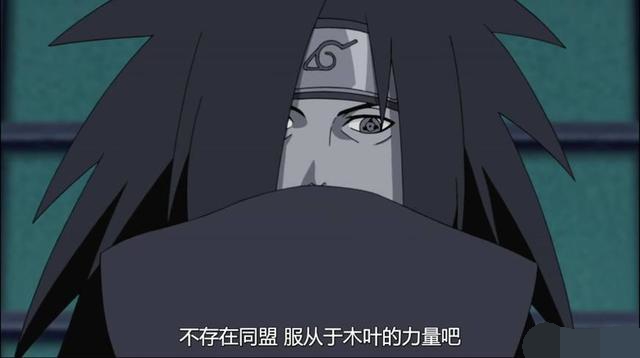 宇智波斑当火影,宇智波斑当火影怎么样