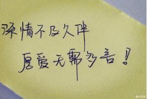 薛之谦和前妻什么时候复合的,薛之谦跟前妻复合了吗