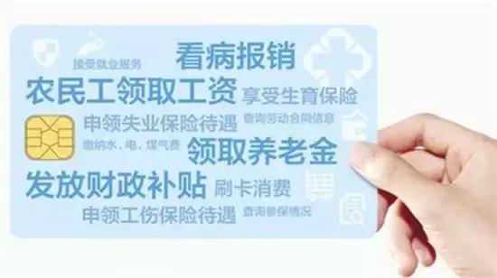 济宁市社保卡补办到什么地方,济宁社保卡掉了怎么补办