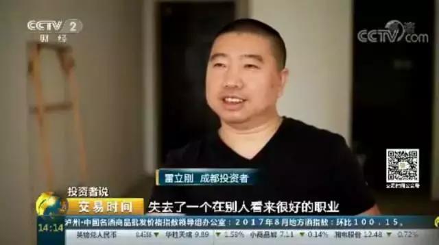 雷立刚炒股方法,雷立刚谈股市