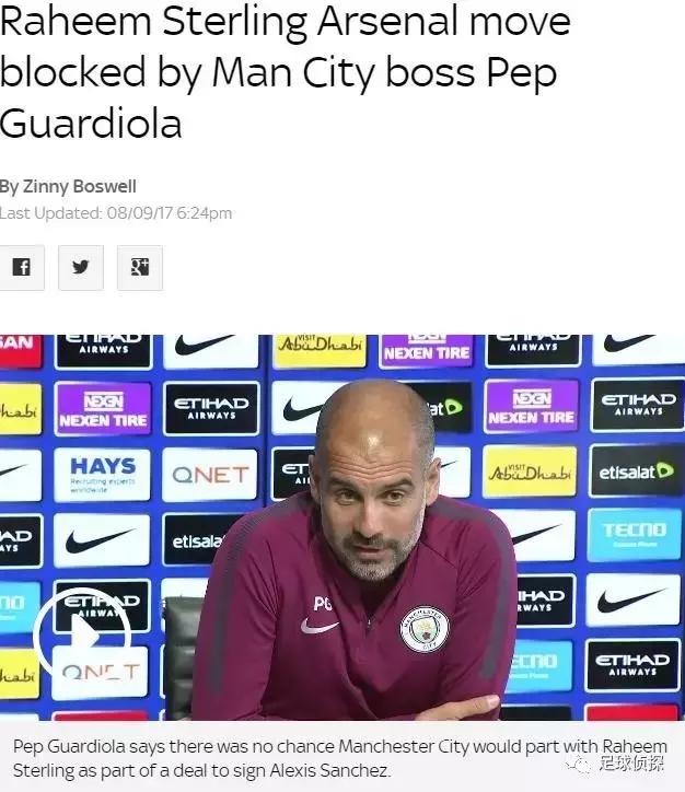 厄齐尔官宣埃梅里,厄齐尔桑切斯最新消息