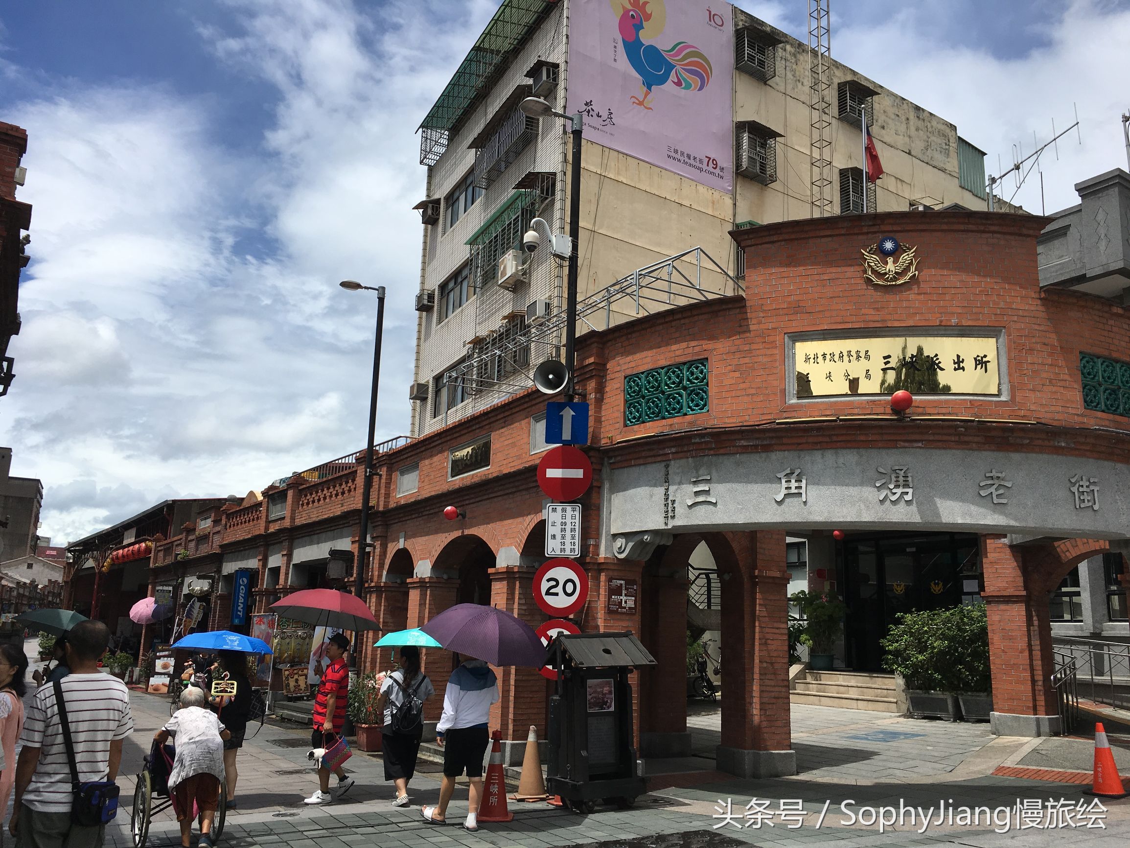 台湾三峡老街茶叶蛋,台湾三峡老街美食攻略