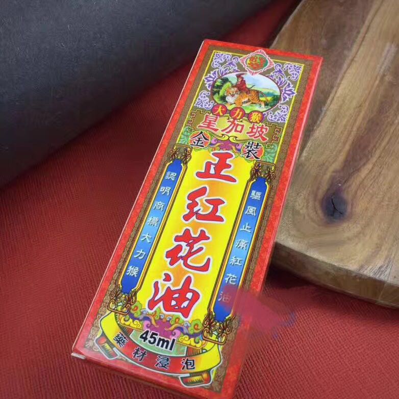 香港万灵霜,香港十大名药品