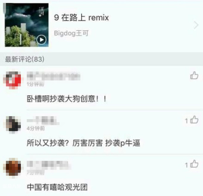 不尊重gai是哪一期,不尊重前辈被骂