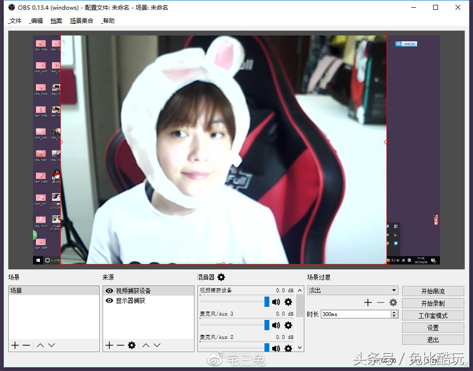 直播吃饭拍摄角度,吃饭直播怎么调整摄像头