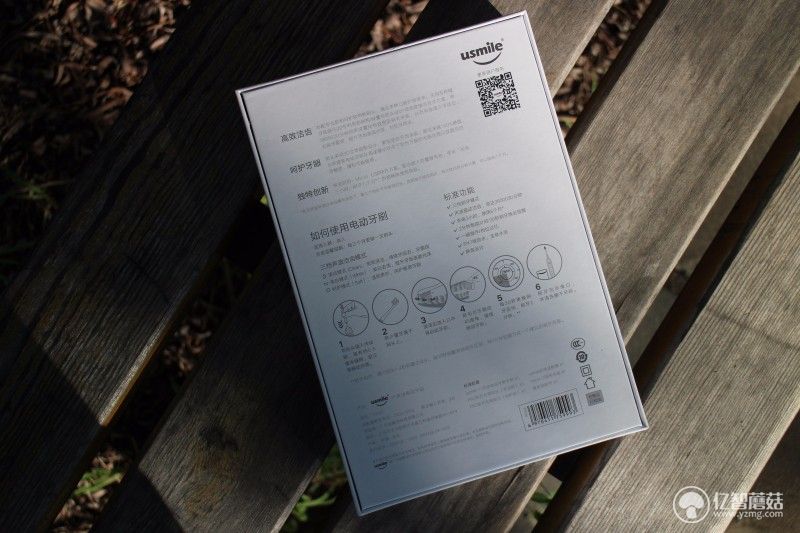 usmile声波电动牙刷如何使用,电动牙刷测评usmile智能声波