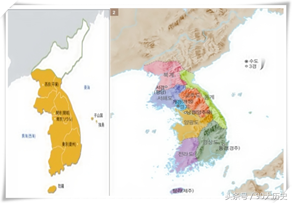 古史今说:高丽盗*句丽高**国号,引日本网民犀利热评!(第430期)