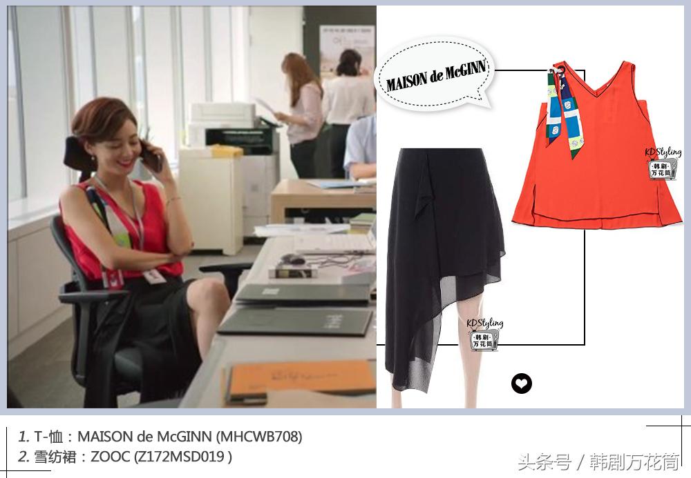 冬季韩剧高级感穿搭,韩剧秋冬穿搭2019