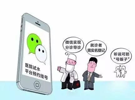 去北京看病挂不上号怎么办,去北京看病挂不上专家号怎么办