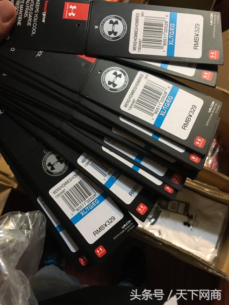 这对夫妻卖假UA年销千万,还疯狂投诉正品卖家