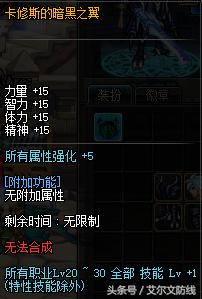 dnf新职业龙骑士辅助,dnf新职业装备图片