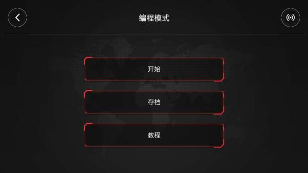 米兔积木机器人拼装,米兔积木机器人原理