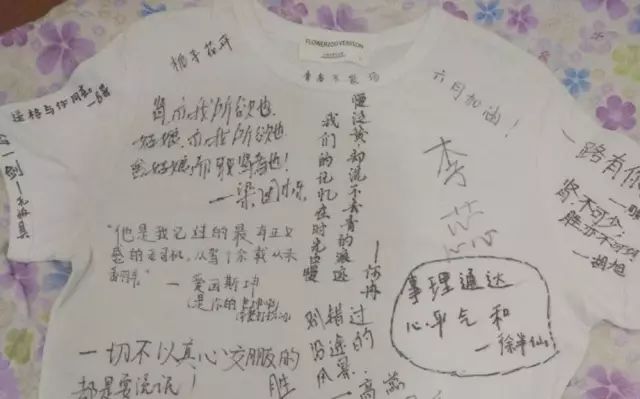 留不住你还能留住什么,你舍不得扔掉的衣服