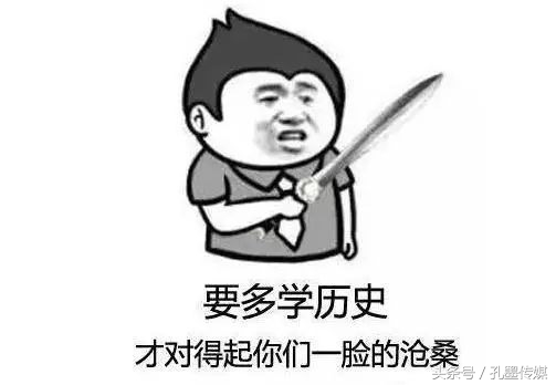 小孔小墨侃“老师专属口头禅”，一直被模仿，从未被超越