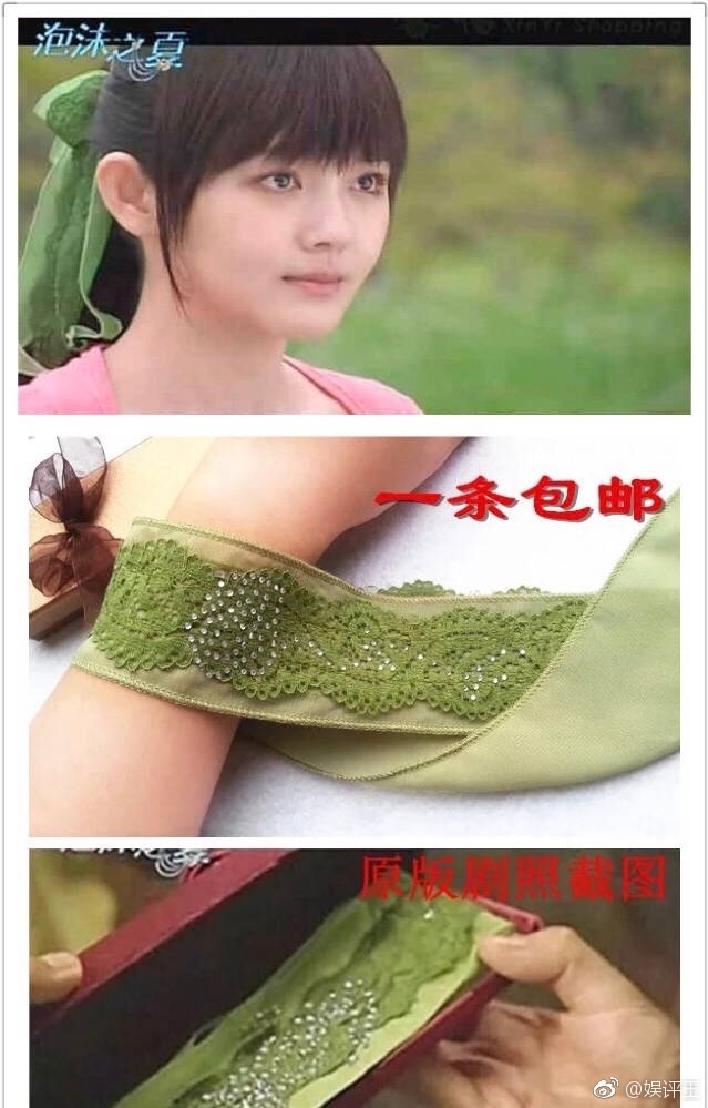 火遍全网的仲夏夜之星,仲夏夜之星多火