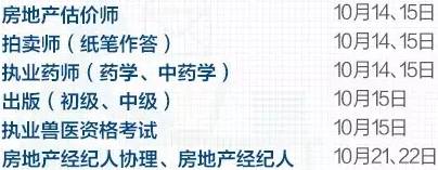 重庆近期有啥重大活动,重庆最近有什么重大活动