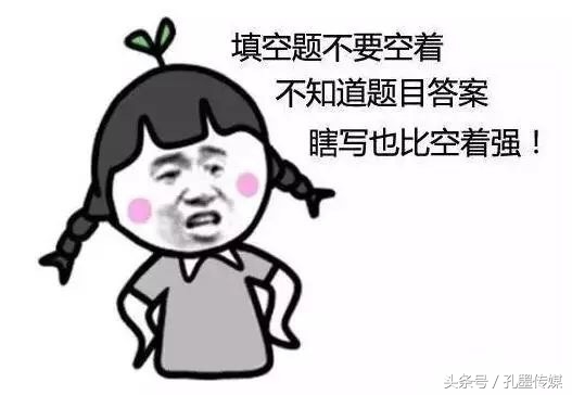 小孔小墨侃“老师专属口头禅”,一直被模仿,从未被超越