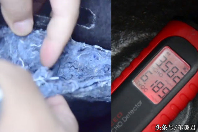 汽车黑心棉有甲醛吗,车为什么用黑心隔音棉