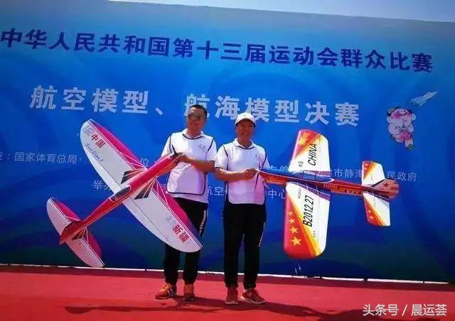 第十三届全运会广东代表团成员,第14届全运会新疆建设兵团代表团