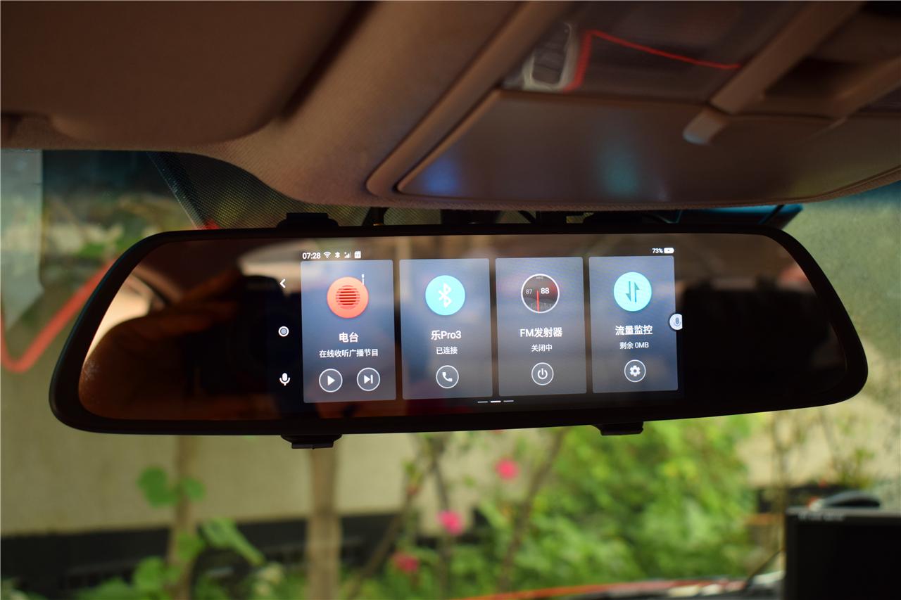 360s600云镜评测,360智能云镜s600