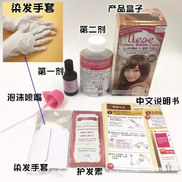 手残党自己染发效果,25元能染什么发色