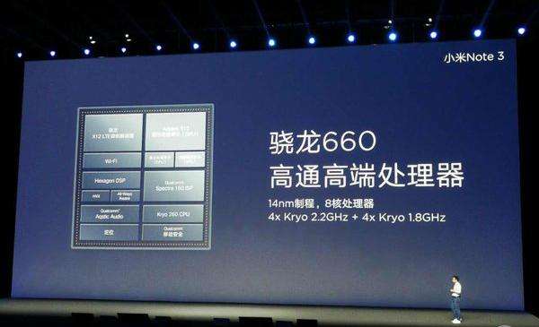 小米note3上不了4g网络,小米note2和note3谁更值得买