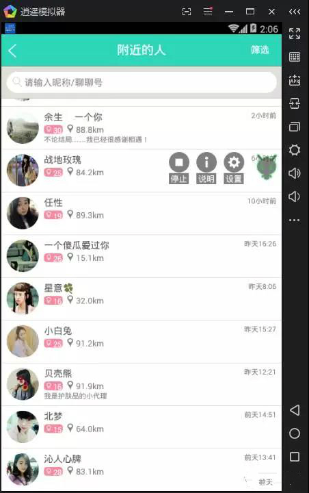 脚本引流的话术该怎么写,引流脚本安装和使用方法