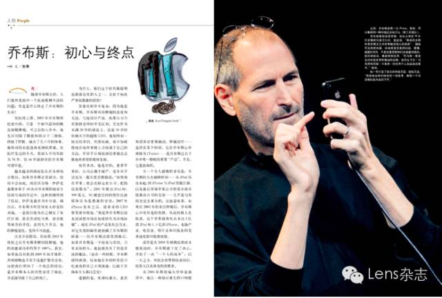 乔布斯的苹果发布会说明了什么,乔布斯苹果发布会经典三问