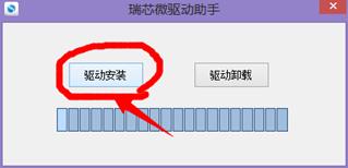 台电a10刷机教程视频,台电a11刷机教程图解