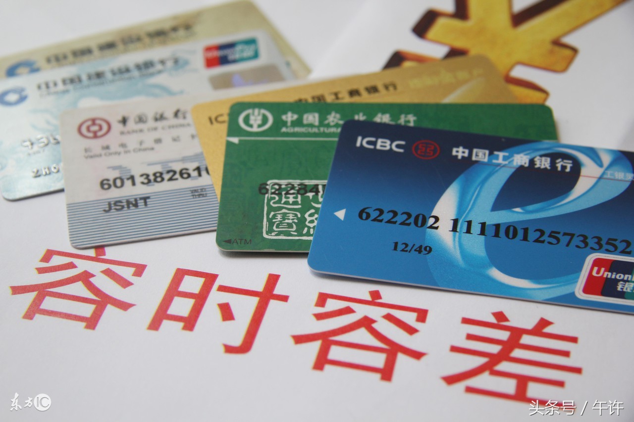 信用卡申请技巧和方法视频,网上最好申请的信用卡10000元