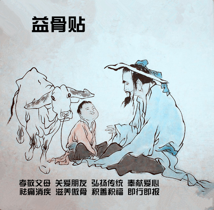 膏药历史文化,松香膏药熬制的秘密