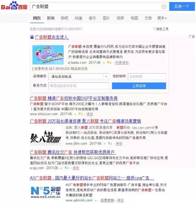 套路哥深度揭秘“电影网站骗*载下**赚佣金”的*赚网**老套路！