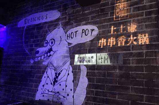 薛之谦的火锅店设计创意,薛之谦火锅店设计师