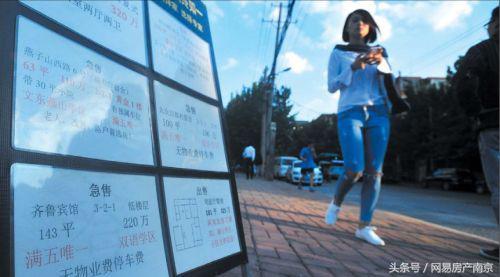 南京房产中介新房免佣,南京六合地区中介卖新房佣金