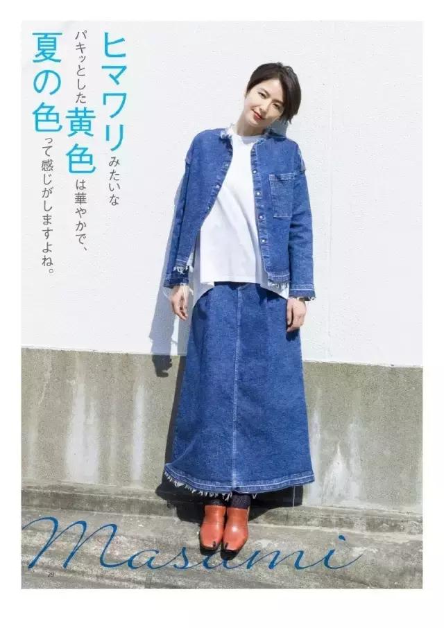 长泽雅美好看的电视剧,长泽雅美笑的gif图