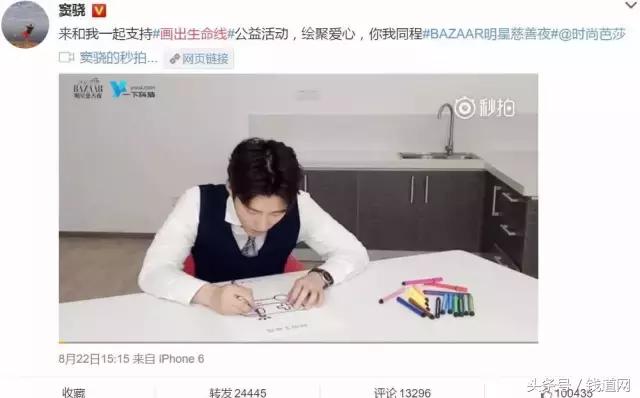 17年芭莎慈善夜鹿晗苏芒,苏芒李冰冰2014慈善芭莎晚会