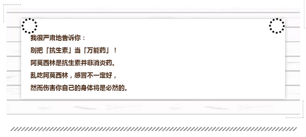 他用了抗生素，肺部烂成“棉花状”！抗生素到底是救人还是杀人？