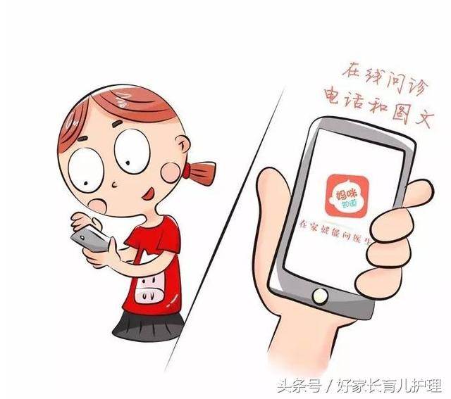 大宝宝发烧怎么办,大宝宝发烧了怎么办