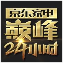 京东和天猫买家电哪个更可靠,天猫优品和京东家电哪个好