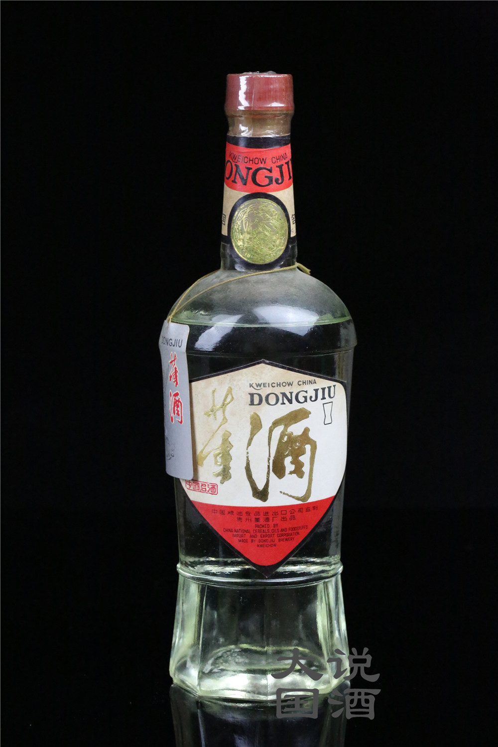 陈年名酒,陈年名酒收藏价格