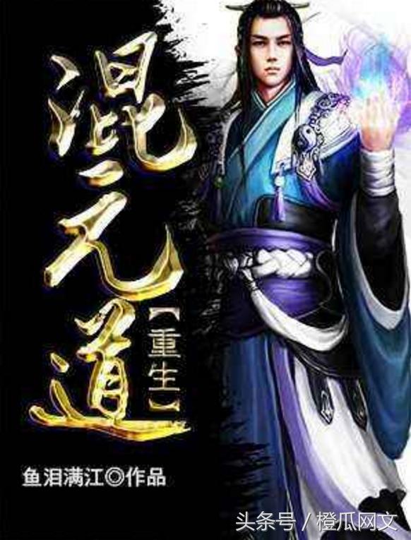 最经典的十本仙侠小说,十大值得一读的仙侠小说