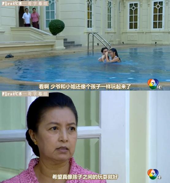 泰版《哥哥太爱我了怎么办》又渣又甜!霸道哥哥VS抖M妹妹,绝配