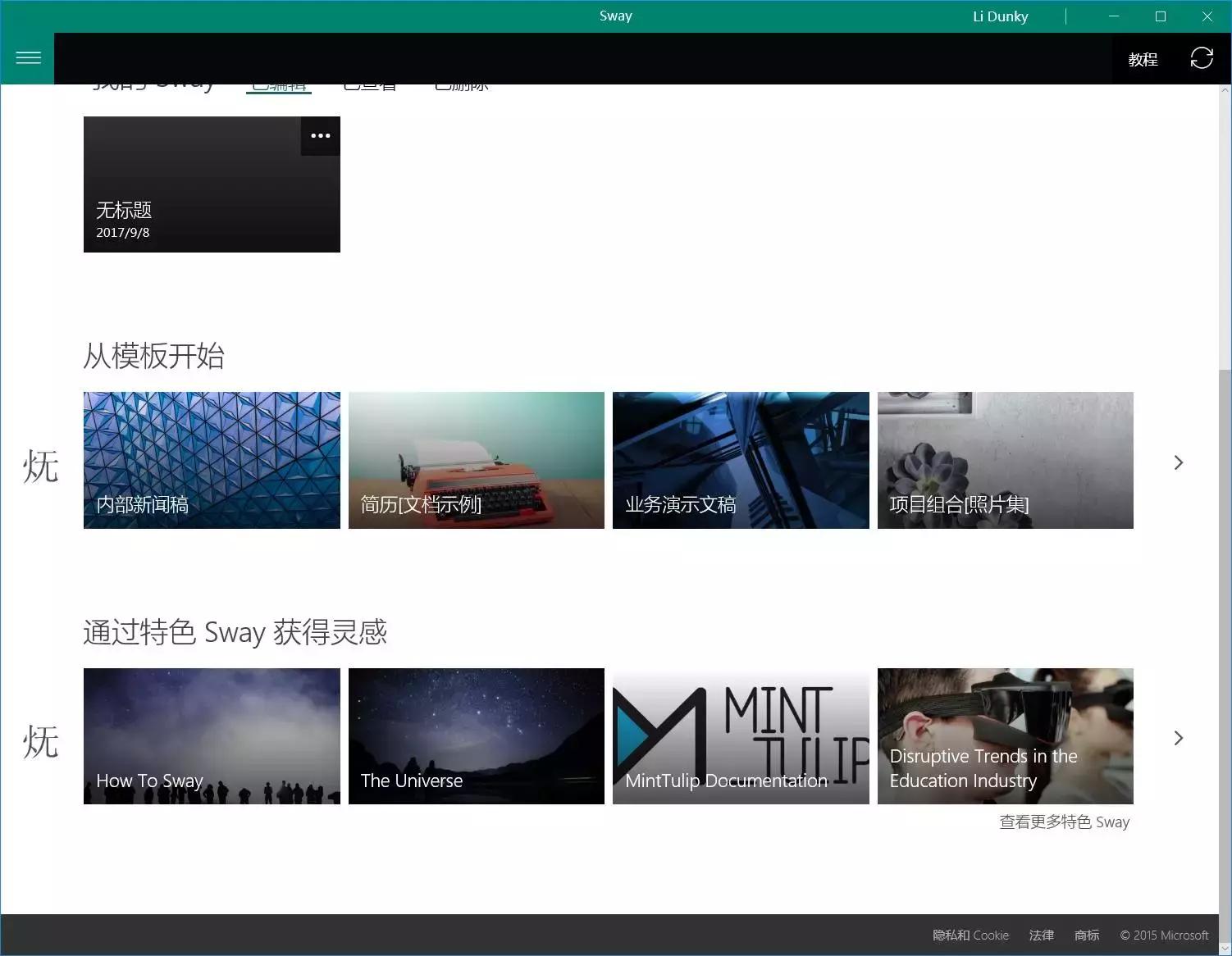 office功能最全,office有哪些常用功能