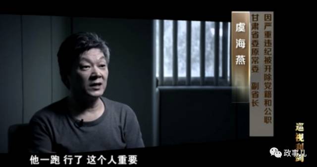 一个副处级干部能量有多大,一个厅级干部有多大的能量