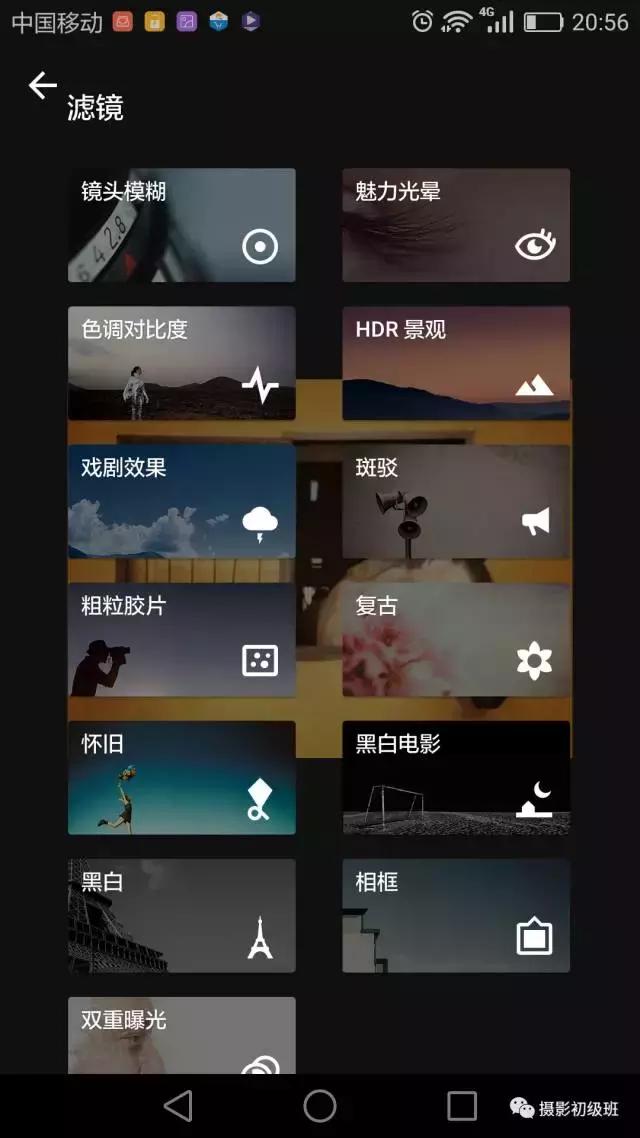 手机照片后期最好的修图软件,手机lr后期修图教程