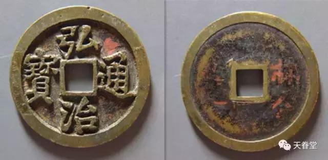 古代母钱特征,明代母钱为何特别少