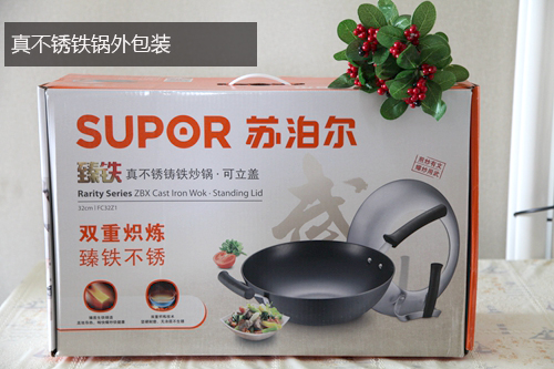一口真正好的铁锅,苏泊尔臻铁铸铁炒锅